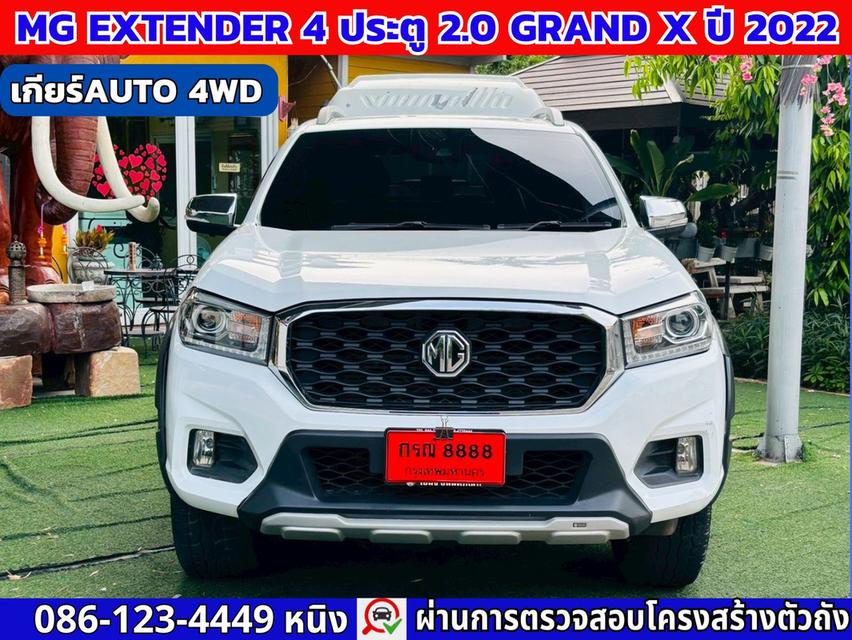 MG Extender 4 ประตู 2.0 GRAND X ปี 2022 เกียร์ AUTO 4WD รูปย่อยที่ 2