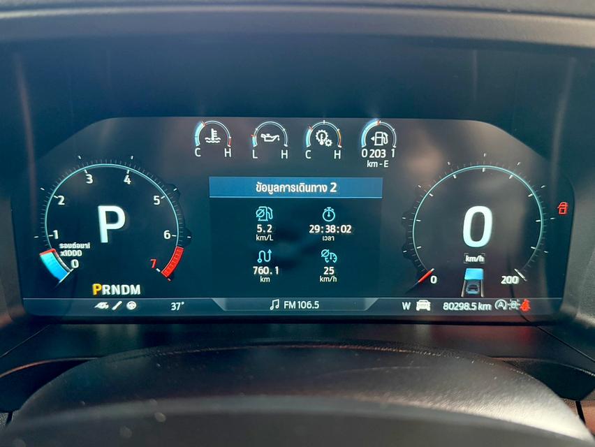 FORD RANGER 3.0 RAPTOR DoubleCab 4WD ปี 2023 รูปที่ 8