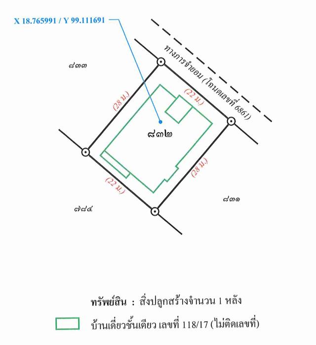 💝 บ้าน แม่ปูคา ราคาพิเศษ! 💝 14