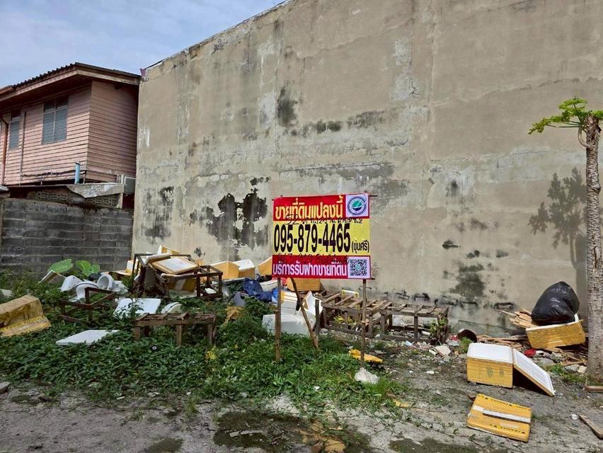 Vายที่ดินใกล้รถไฟฟ้าสายสีน้ำเงิน 52 ตารางวา ติดถนนคอนกรีตสาธารณะ ถมแล้ว พุทธมณฑล สาย ๑ ซอย 2 กทม