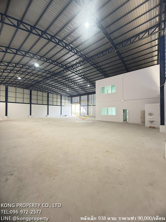 ให้เช่าโรงงาน พื้นที่สีชมพู พระราม2 โคกขาม สมุทรสาคร ขนาด 938-1448 ตรม 14