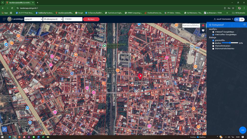 ที่ดิน 53 ตรว. กว้าง 10.50 ม. ลึก 20.00 ม. 2