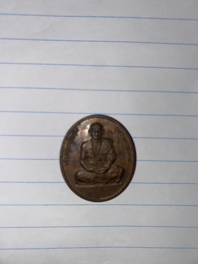 เจ้า.ครูบาบุญชุ่มรุ่นสร้างพระอรหันต์ รูปที่ 2