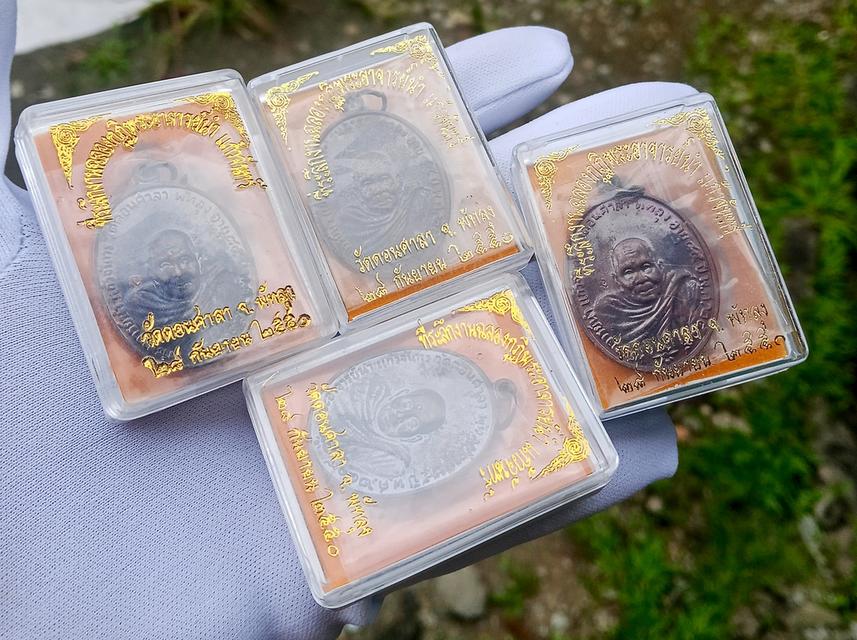 เหรียญพระอาจารย์นำ ชินวโร (แก้วจันทร์) วัดดอนศาลา จังหวัดพัทลุง รุ่นฉลองกุฏิ ปี พ.ศ. 2550 (ซึ่งถอดพิมพ์มาจากเหรียญรุ่นแรกปี พ.ศ. 2519)