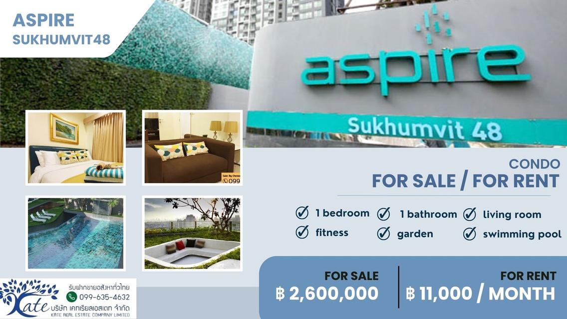 ขาย คอนโด Aspire Sukhumvit48[เจ้าของ] ใกล้รถไฟฟ้าพระโขนง 1