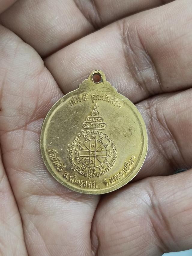 เหรียญหลวงพ่อคูณ วัดบ้านไร่