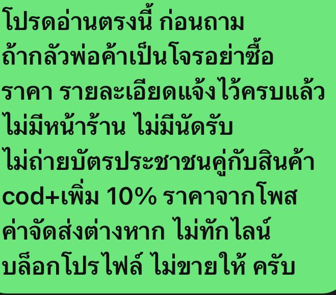 นิตยสารโลกทิพย์ ปกรูปหลวงปู่หมุน ยสโร วัดเขาแดงตะวันออก พัทลุง ฉบับประจำเดือนมิถุนายน ปี2527 สำนักพิมพ์บรรลือสาส์น ปกอ่อ 7