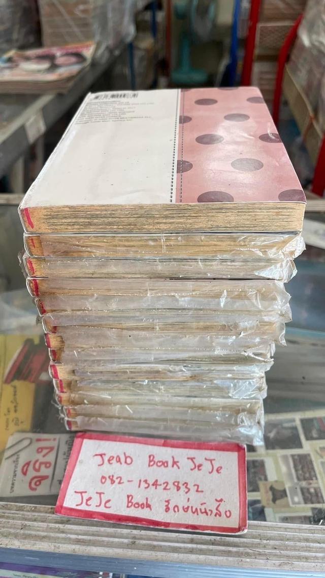 หนังสือการ์ตูน Artelier Collection มาสเตอร์พีซ แห่งอาร์เทลิเยร์ 1-13 จบ