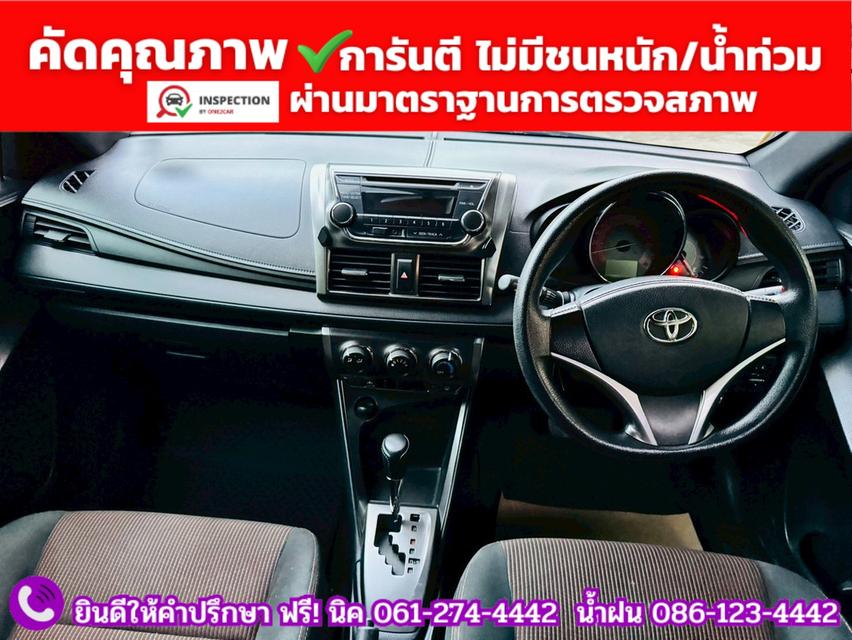 TOYOTA  YARIS 1.2 E CVT ปี 2014 9