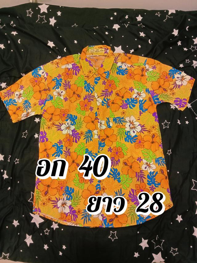 เสื้อฮาวาย มือสอง