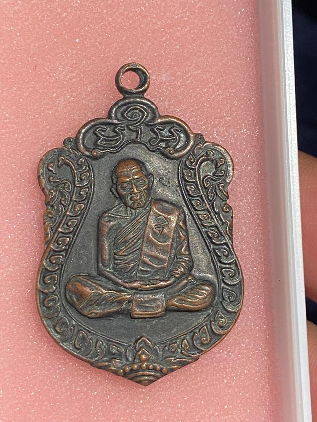 พระเครื่องหลวงปู่ทิม