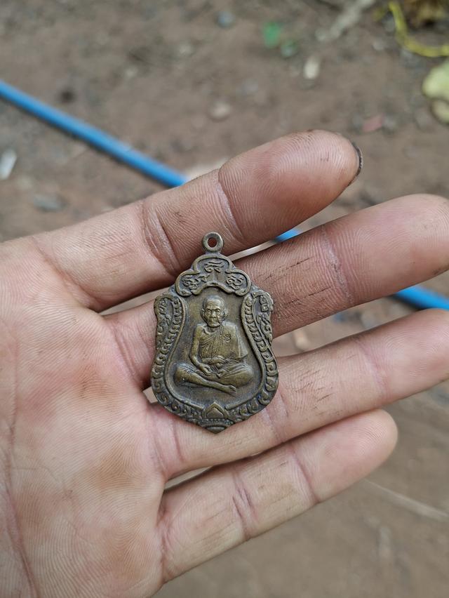 เหรียญเสมาหลวงปู่หมุน ปี 43