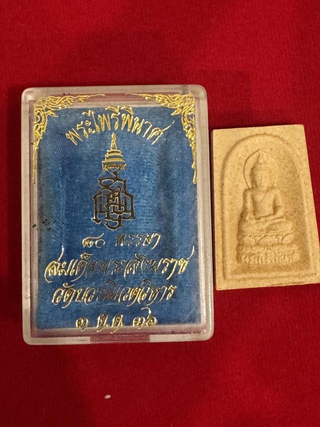 พระไพรีพินาศ 80พรรษา สมเด็จพระสังฆราช วัดบวนิเวศวิหาร 3