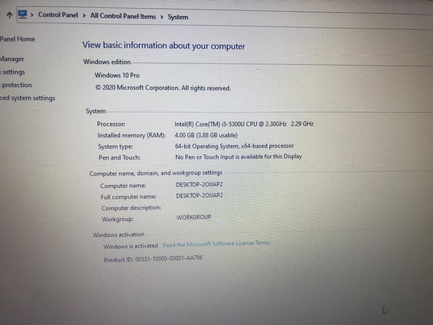 Notebook DELL LATITUDE E7450 3