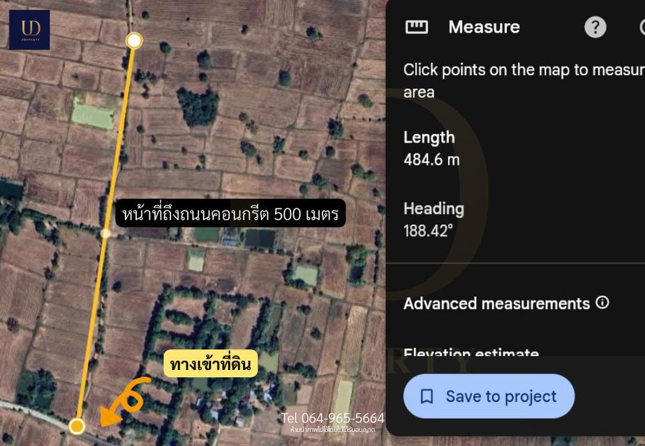 🌟 #ขายที่ดินถูกมาก อ.เมืองบุรีรัมย์ 🌟 6 ไร่ 2 งาน 77 ตร.ว. (ขายยกแปลง) 📍 ที่ตั้ง : ต.หนองตาด อ.เมืองบุรีรัมย์ จ.บุรีรัมย์ 31000 3