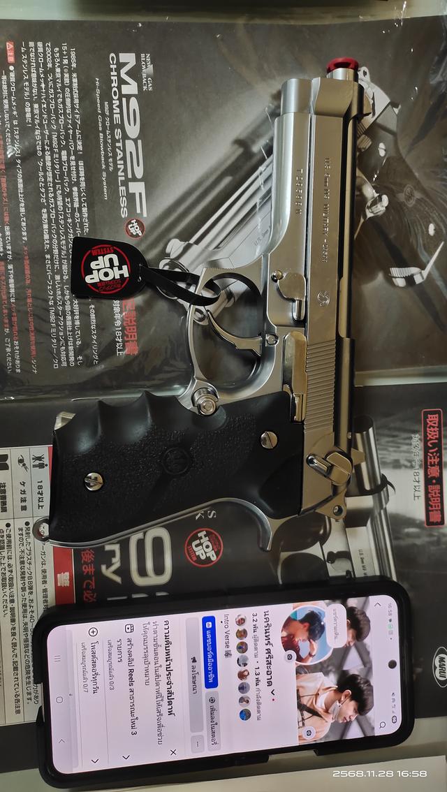 Tokyo Marui M92F สี Chrome