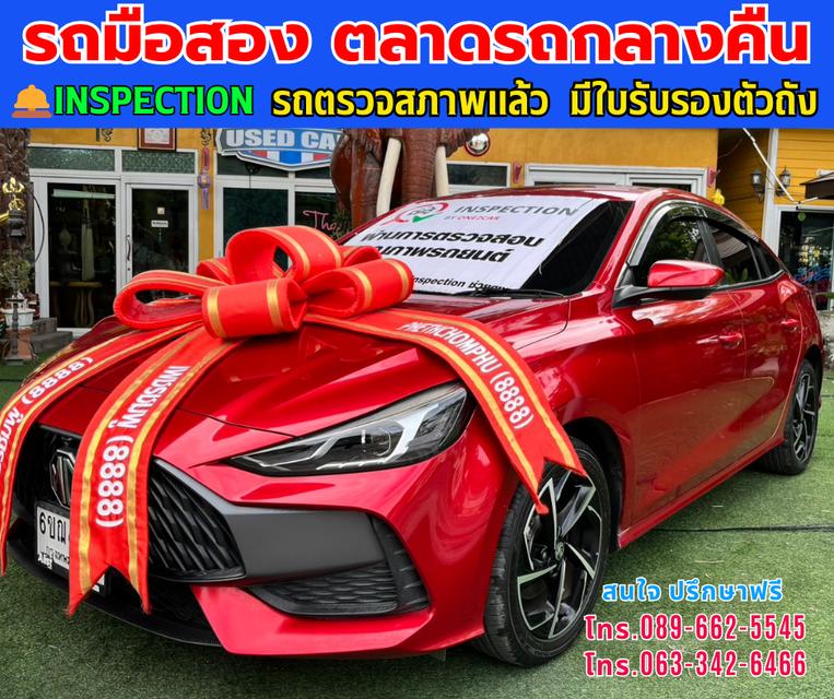 🚘ปี2025 MG MG5 1.5 X รุ่นTOP มีซันรูฟ ⭐ไมล์แท้ 9,xxx กม.  ⚙️เครื่องเบนซิน ✨เกียร์ออโต้ 2