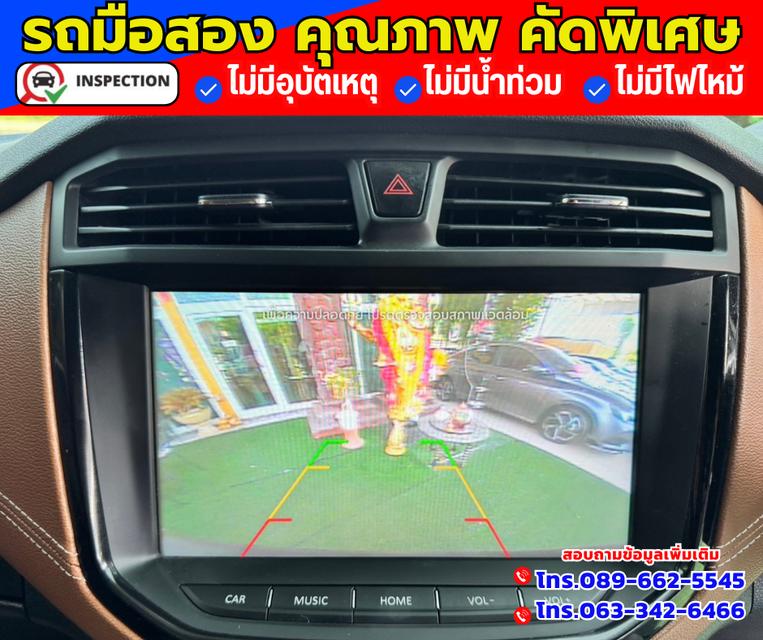 🚗ปี2022 MG Extender 2.0 Double Cab Grand X 3