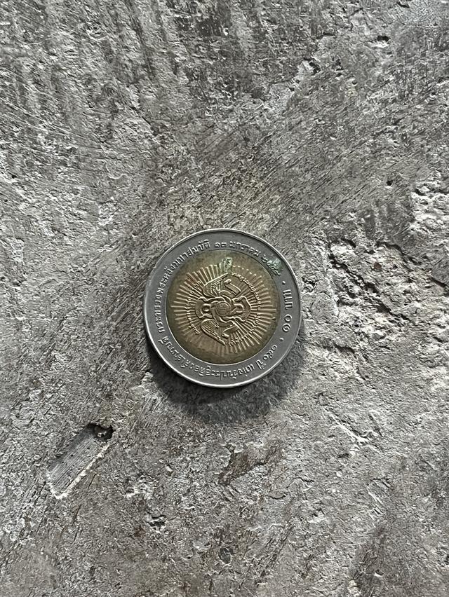 เหรียญ10หายากปี2537 2539 2542 2550 5