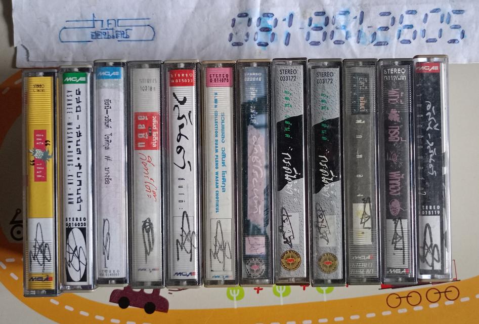 เทปเพลง อัสนี-วสันต์ โชติกุล รูปย่อยที่ 2