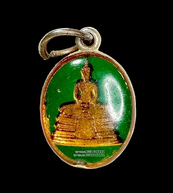 เหรียญเม็ดแตงหลวงพ่อโสธร วัดโสธรวรารามวรวิหาร จ.ฉะเชิงเทรา
