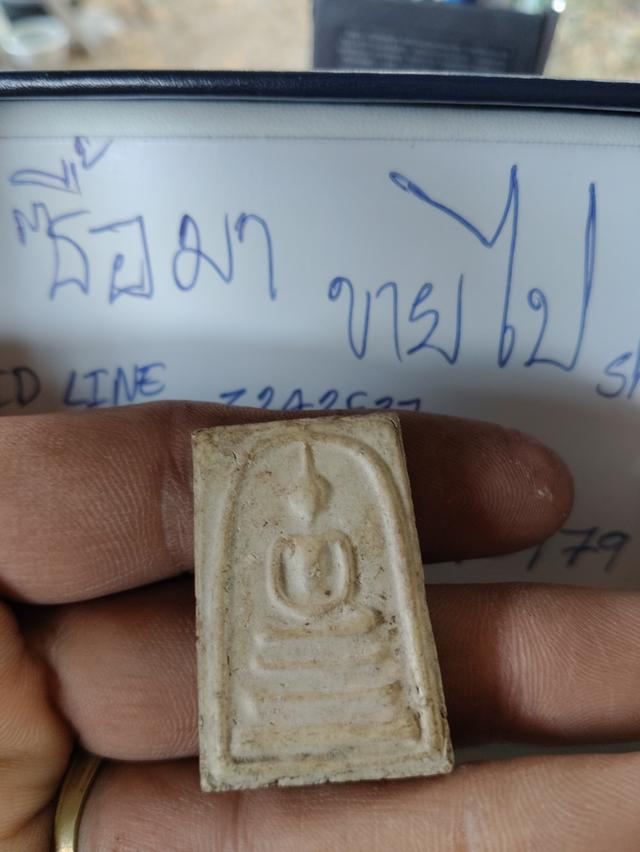 สมเด็จวัดระฆังแท้100%