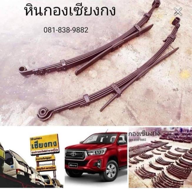 Toyota Revo Rocco 4x4 Prerunner 4WD โตโยต้า รีโว่