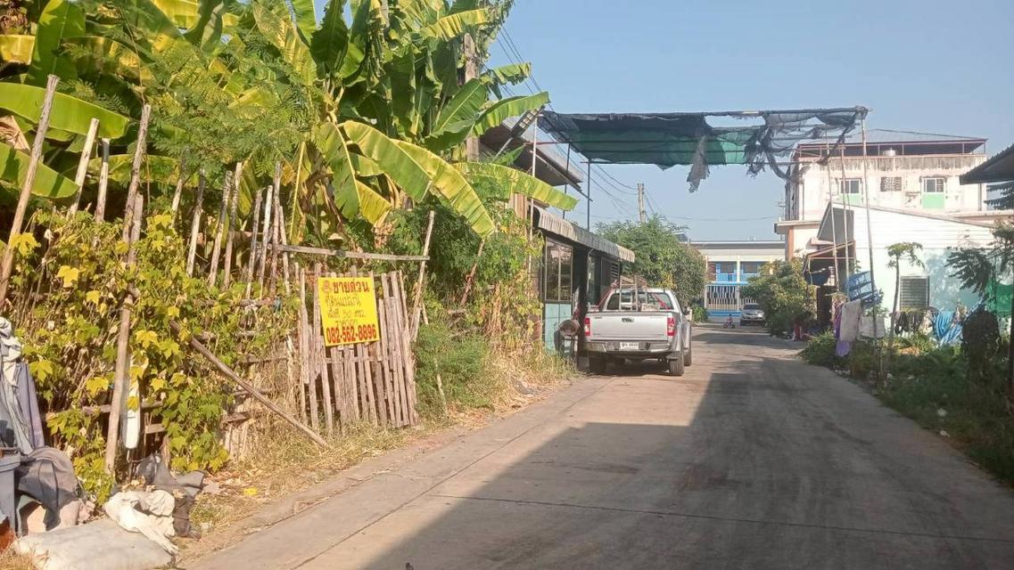 ขายที่ดินเปล่า ซอยร่วมสุข2 ซอย3 ถนนพระองค์เจ้าสาย 3