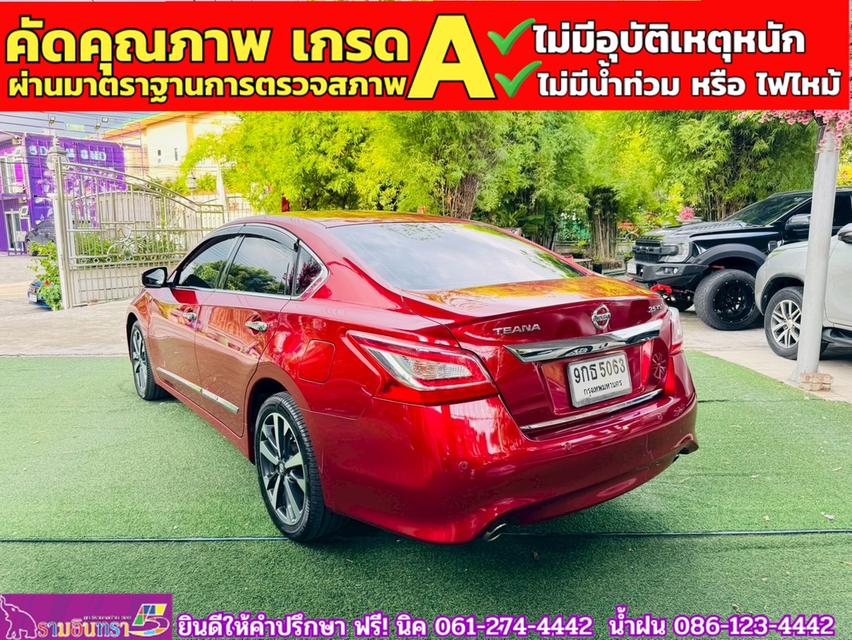 NISSAN TEANA 2.5 XV CVT  ปี 2020 14