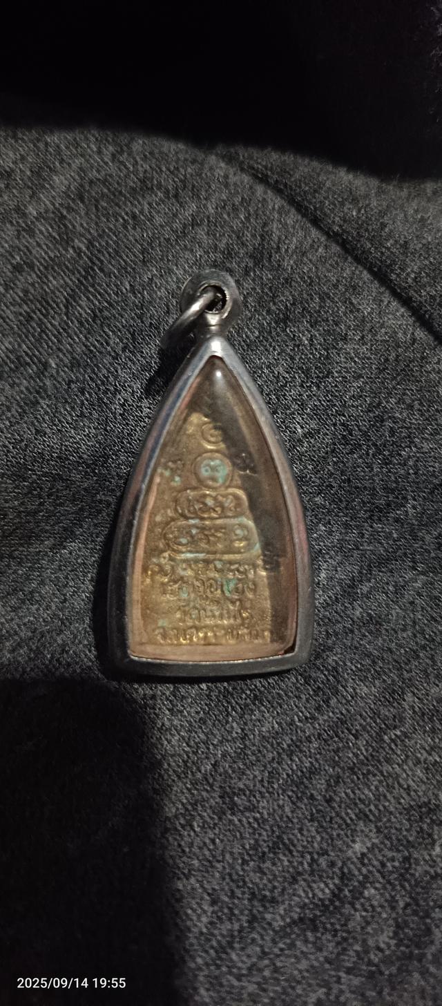 พระรูปพรรณ 11