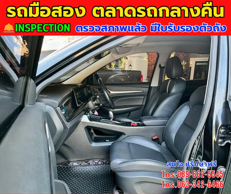 🎯โปรโมซั่นพิเศษ ส่งท้ายปี 💸💸เพียง 495,000💸💸 🚘ปี2023 MG VS HEV 1.5 X SUV ⭐ไมล์แท้ 33,xxx กม. 📌เกียร์ออโต้ ⚙️เครื่องเบนซิน 13