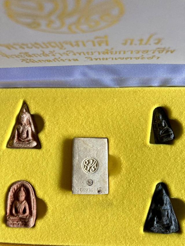 765.ชุดเบญจภาคี ภ.ป.ร. เฉลิมพระเกียรติ ฉลองสิริราชสมบัติครบ 60 ปี วิทยาเขตชะอำ พ.ศ.2549 รูปย่อยที่ 3