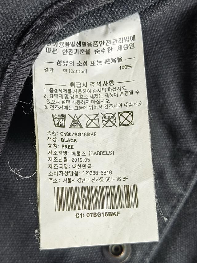 Covernat Mail Bag 10