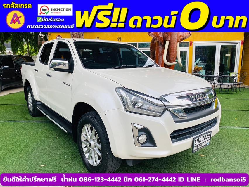 ISUZU D-MAX 4 ประตู 3.0 Hi-Lander Z-Prestige AUTO ปี 2019 3