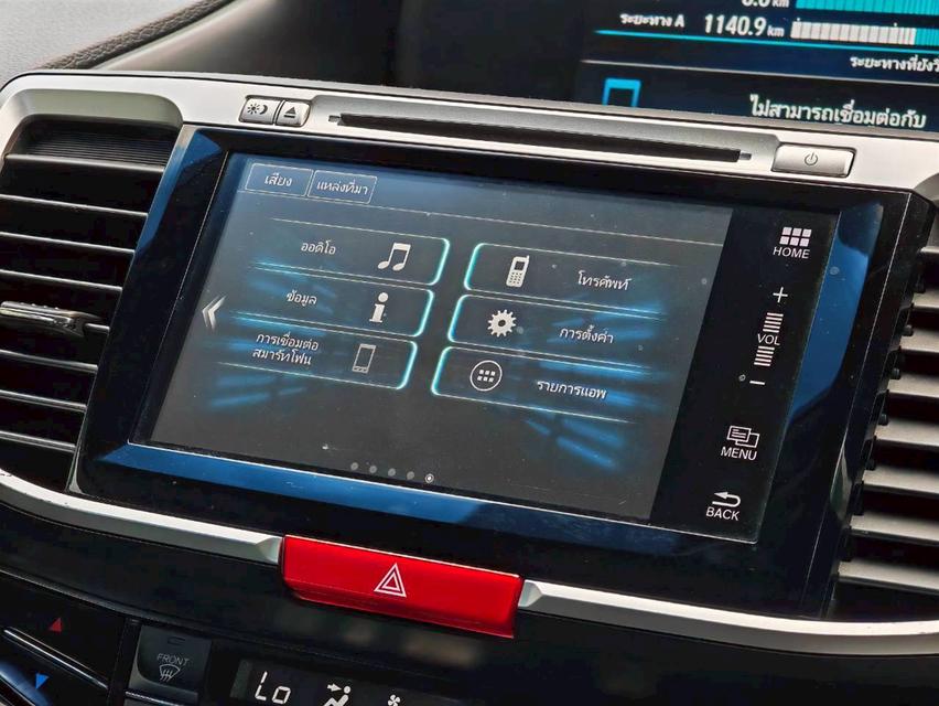 ขาย HONDA ACCORD 2.0 EL 2017 15
