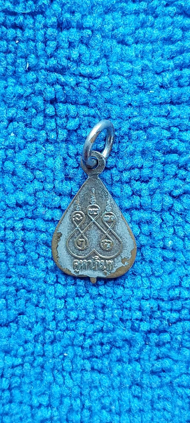 เหรียญพระพุทธจิ๋ววัดถ้ำคูหาภิมุข(วัดหน้าถ้ำ) รูปที่ 4