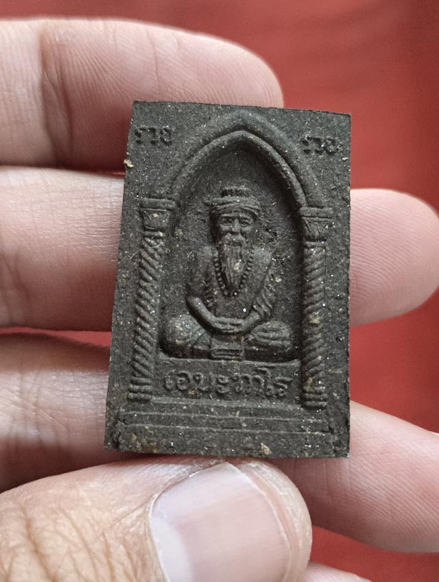 สมเด็จฤาษี หลวงปู่พรหมา เขมจาโร