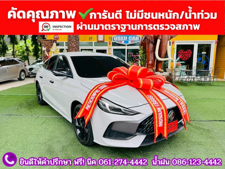MG 5 1.5 D 10 th Anniversary Special Edition ปี 2024 3