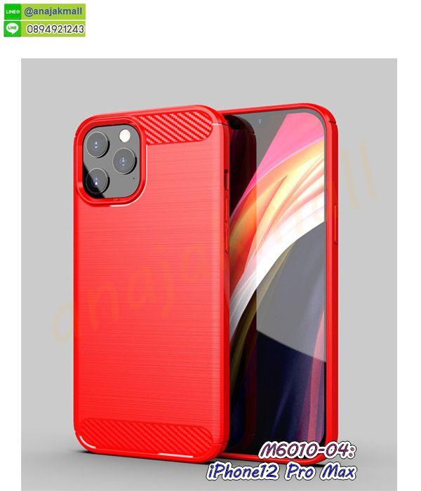 M6010-01 เคส iphone12pro max กันกระแทก สีดำ กรอบยางกันกระแทก i12promax