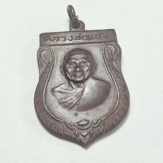 021 หลวงพ่อแช่ม วัดดอนยายหอม