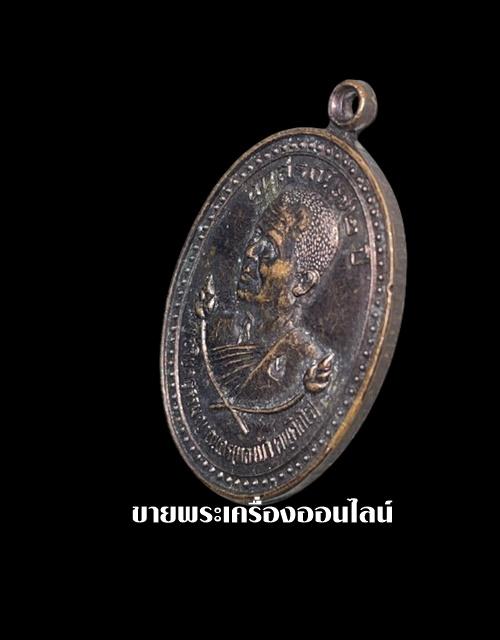  เหรียญหลวงปู่ทองบัว วัดโรงธรรมสามัคคี อำเภอสันกำแพง จังหวัดเชียงใหม่ สร้างปี 2537 ตอกโค๊ต ที่ระลึกอนุสรณ์ 72 ปี 4