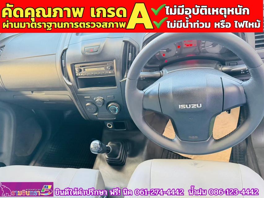 ISUZU D-MAX SPARK 1.9 Ddsi ปี 2018 6