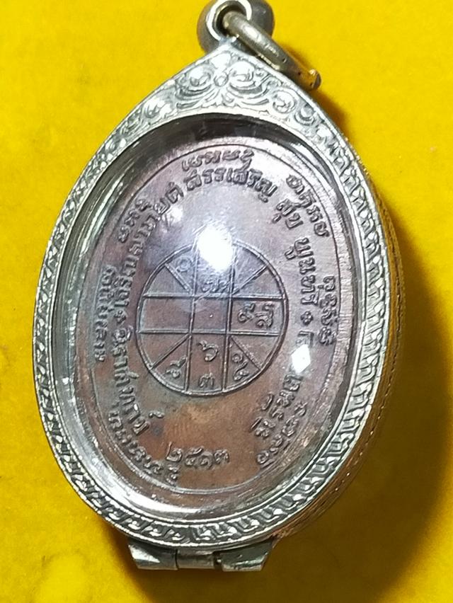 เหรียญหลวงพ่อแดงพร้อมเลี่ยม รูปที่ 5