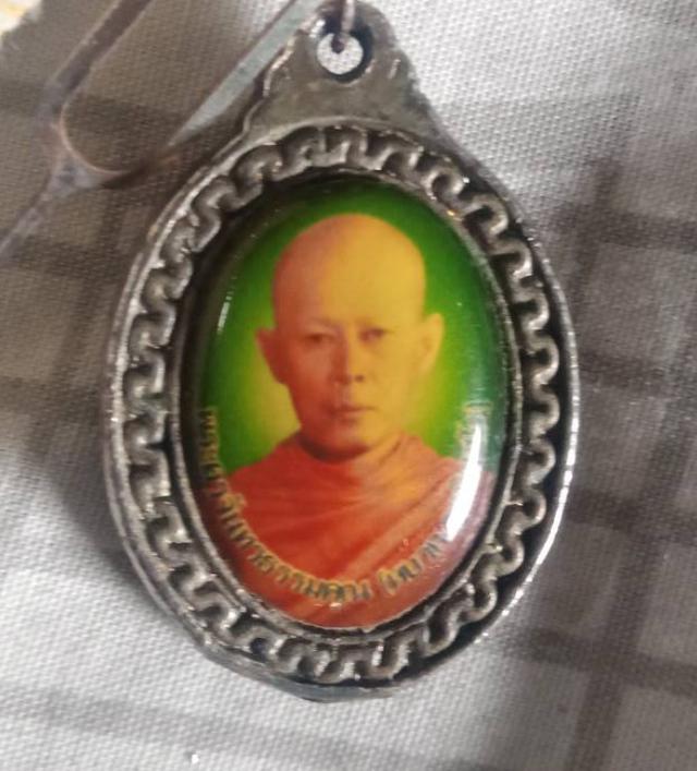 พระเครื่อง ล็อกเก็ตหลวงพ่อหยวก วันหนองหมูใต้ สระบุรี