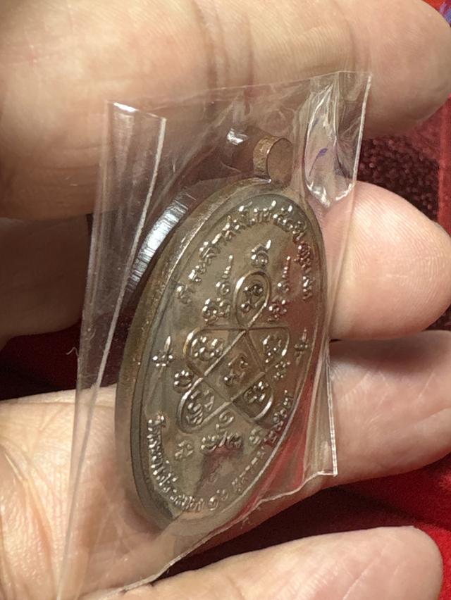 พระเหรียญ ที่ได้รับความนิยม รูปที่ 9