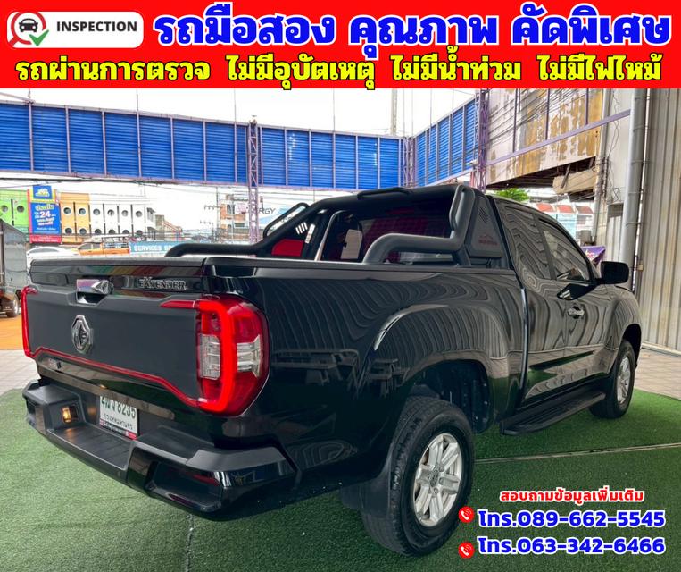 🟠ปี2023 MG Extender 2.0 Giant Cab Grand D 🟠ไมล์แท้ 18,xxx กม. 6