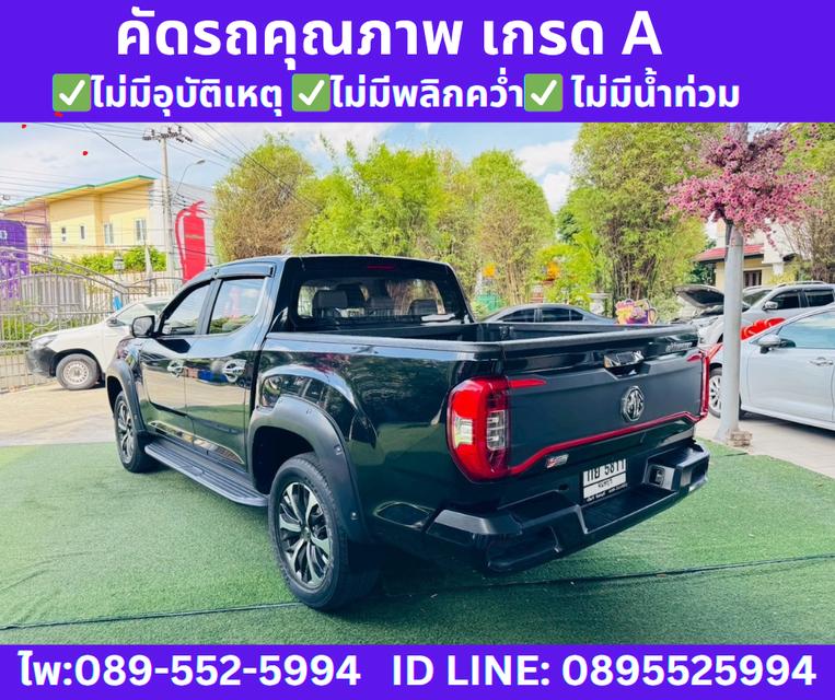  เกียร์ออโต้MG EXTENDER 2.0 DOUBLE CAB GRAND X ปี2023 6