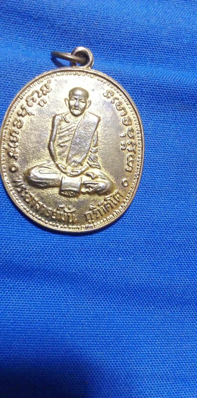 พระเครื่อง