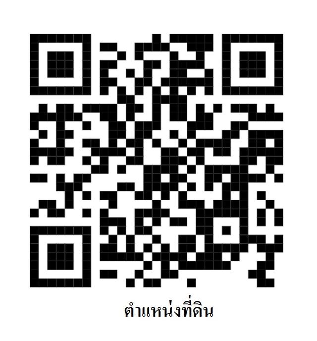 ที่ดินเปล่า ต.สีคิ้ว อ.สีคิ้ว จ.นครราชสีมา 6ไร่ หน้าที่ดินติดถนนคอนกรีต2เลน 7