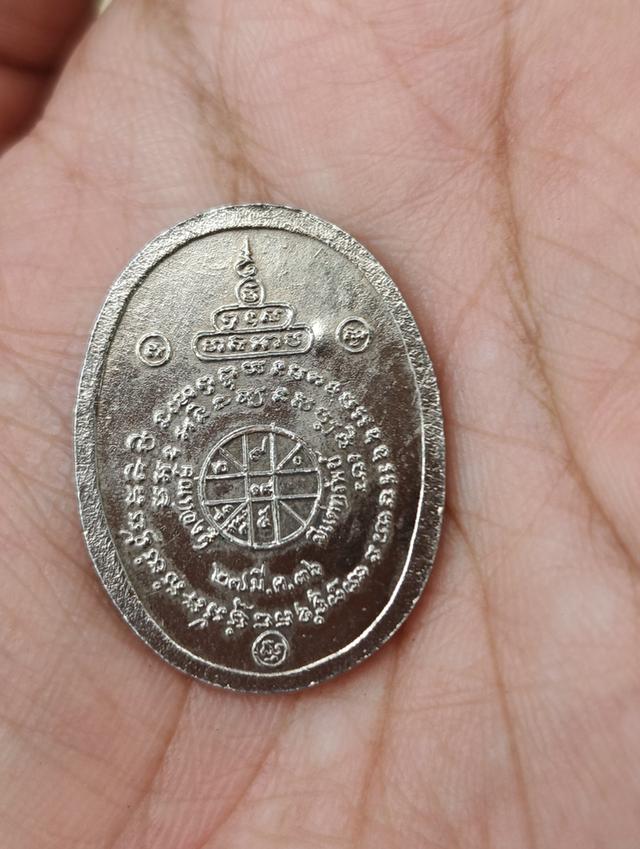 เหรียญหลวงพ่อคูณรุ่นรวยไม่เลิก 14